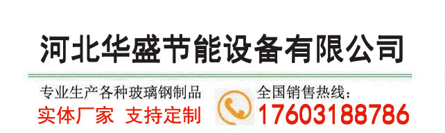 冷卻塔廠家